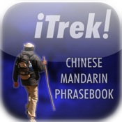 iTrek! - Chinese Mandarin Phrasebook