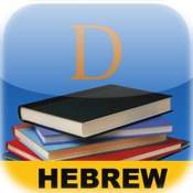 English Hebrew Dictionary