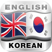 English Korean English Dictionary