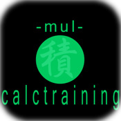 calctraining-mul-