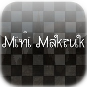 Mini Makruk