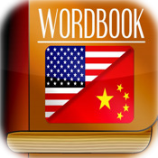 iLearn Chinese - (Translator, Text to Speech & Wordbook)