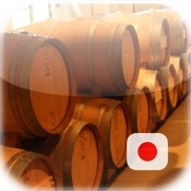 Japanese Winery (Japanische Weitgüter)