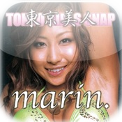 TOKYO GIRLS SNAP -Tokyo Bijin vol.2- Marin.