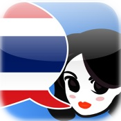 Lingopal Thailändisch - Sprechender Sprachführer