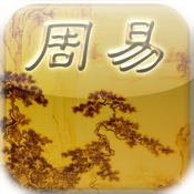 Chinese Literature - ZhouYi
