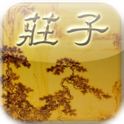 Chinese Literature - Zhuangzi