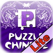 Puzzle Chinese Lite