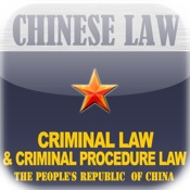 Chinese Criminal Law & Criminal Procedure Law