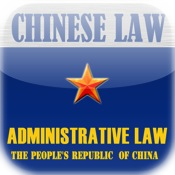 Chinese Administrative Law