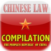 All in one Chinese laws