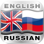 English Russian English Dictionary