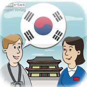 Jourist illustrierter Sprachführer Koreanisch