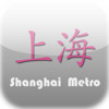 Shanghai Metro Map 上海地铁线路图