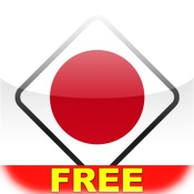 Free Japanese WordPower