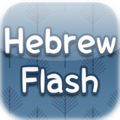 HebrewFlash