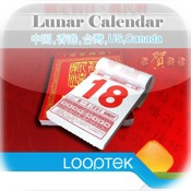 LoopTek Lunar Calendar