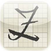 Zen Garden Sudoku Free