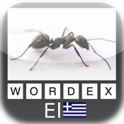 Wordex - Ελληνικά - Greek