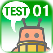 PencilBot Englisch als Fremdsprache – Test 1 (Grünes Level)