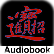 Audiobook-Art Of War