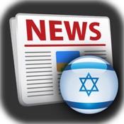 English Israel News
