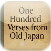 One Hundred Verses from Old Japan  by Fujiwara no Teika (Text Synchronized Audiobook™)