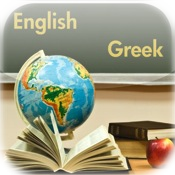 iLanguage - Greek to English Translator
