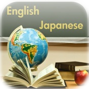 iLanguage - Japanese to English Translator