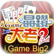 i.Game Big2