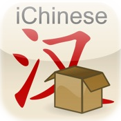 ABC Chinese-English Dictionary für iChinese