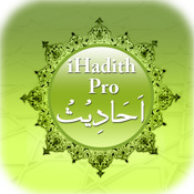 iHadith - Collection of Sahih Bukhari , Sahih Muslim , Sunan Abu Dawud , Malik Muwatta and Hadith Qudsi
