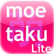MOETAKU(Lite) : Moe Calculator